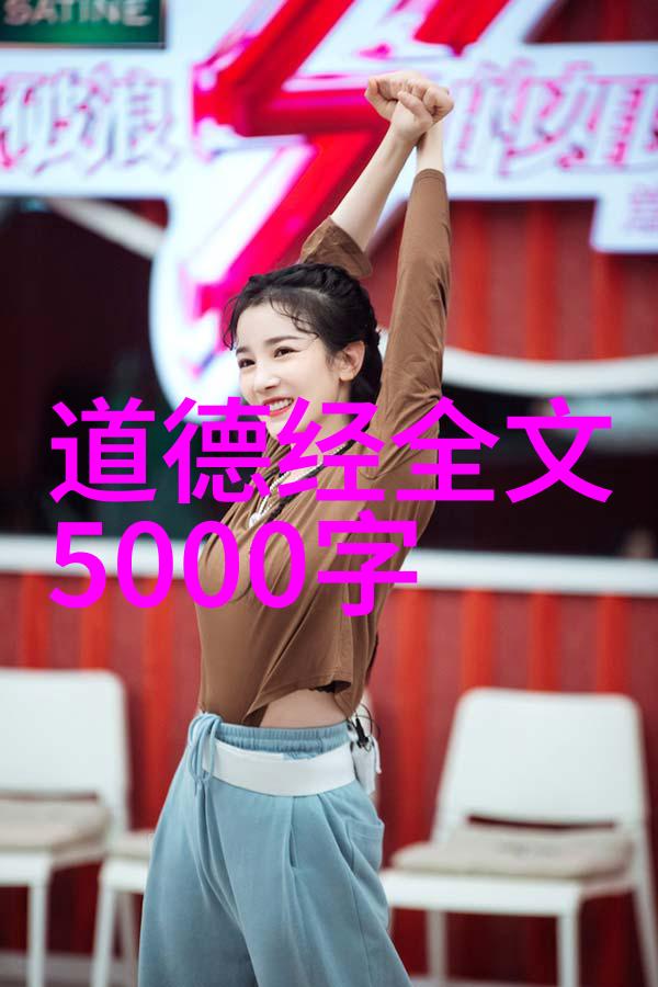 道教神仙谱揭秘最高位的神灵