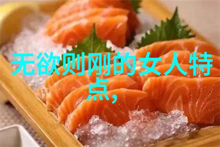 新五代史本纪周本纪第十一