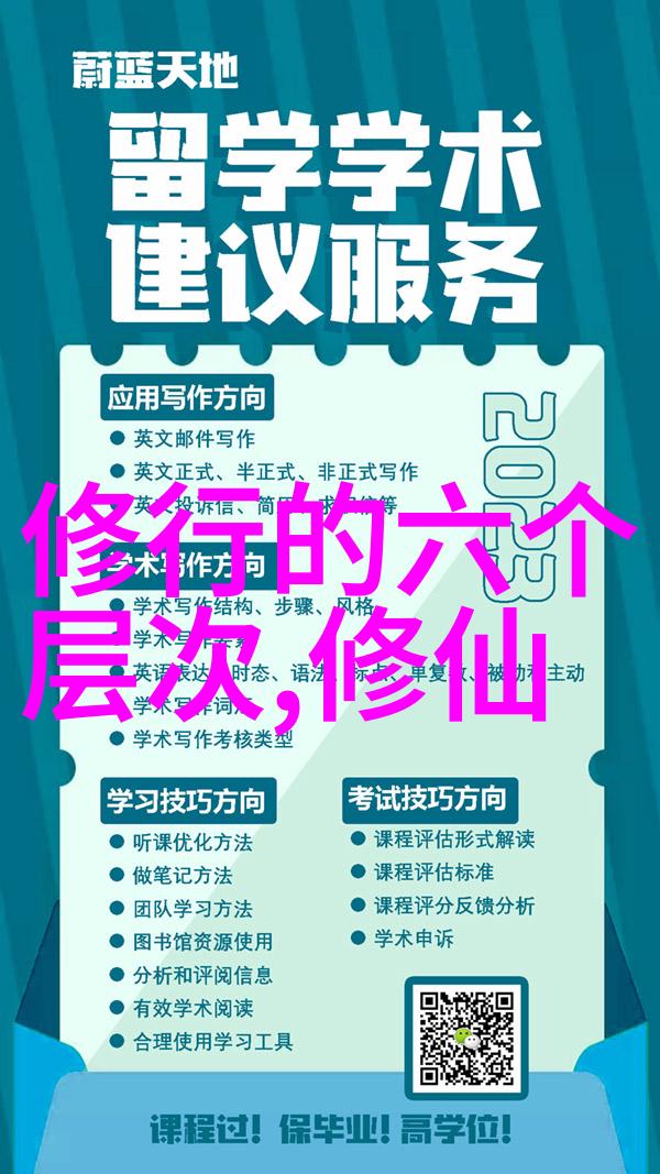 心不死 道不生 欲不灭 道不存-永恒之轮探索心灵与道德的循环