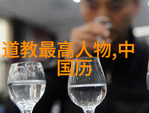 八大真人中谁的修炼法门最为神秘