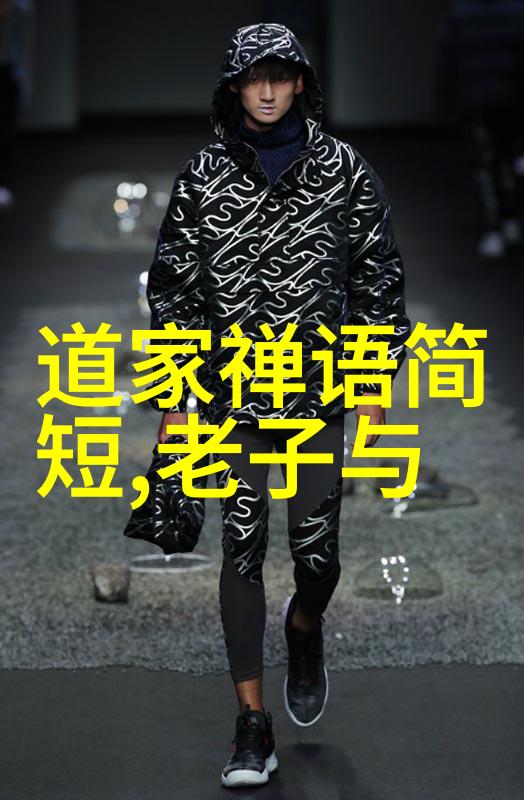 道教神仙谱紫霄之主的传奇