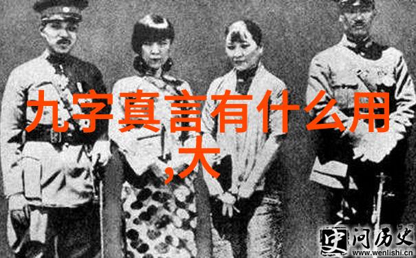 道家学说探究代表人物与核心理念