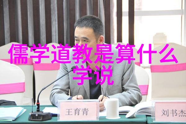 道家文化的代表人物是谁-道教圣贤老子庄周与张岱