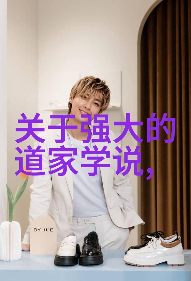 出道弟子开天眼的神秘旅程魔法世界的启示与内心觉醒