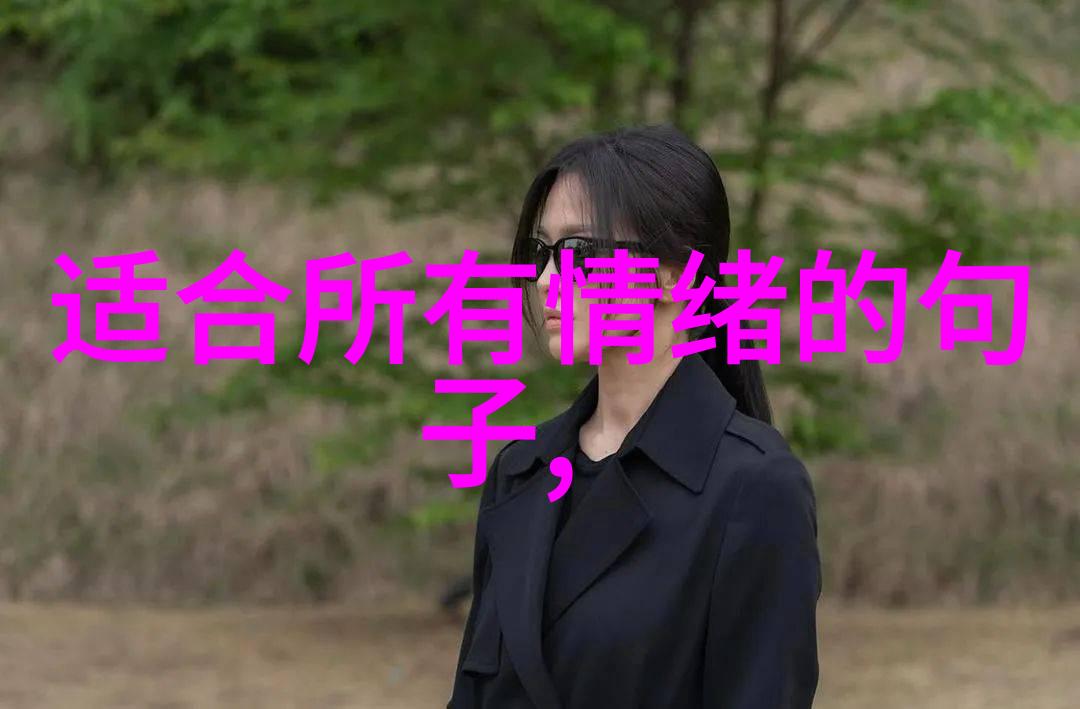 四房播播探秘家居布局与空间利用艺术