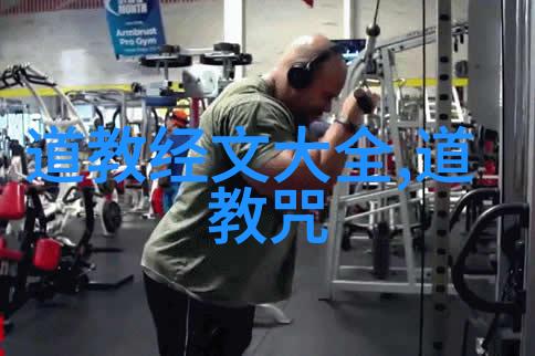 常应常静 - 心灵的港湾寻找平和与宁静在喧嚣中