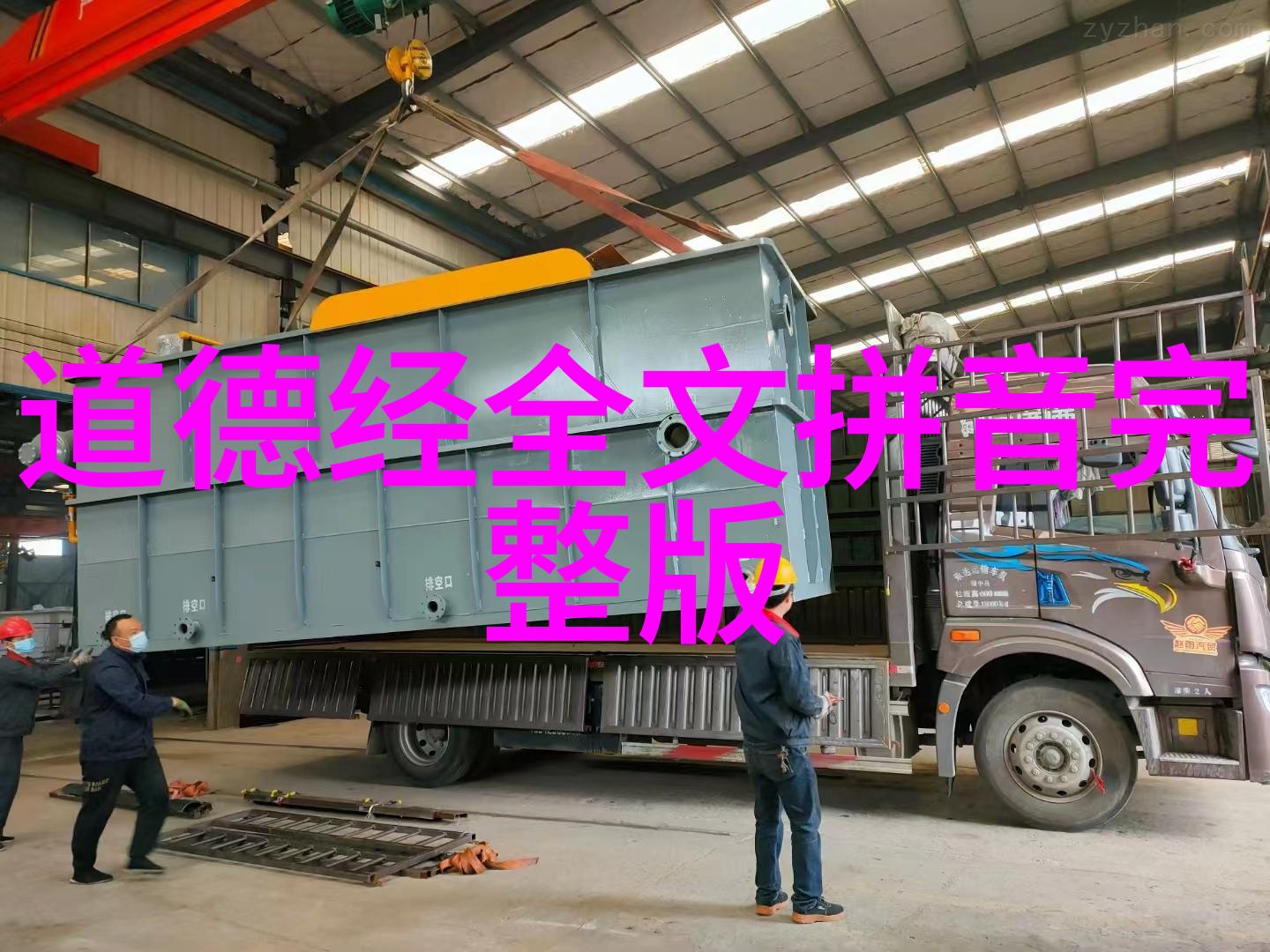人生座右铭大道至简无欲则刚铭记生命的真谛与勇气