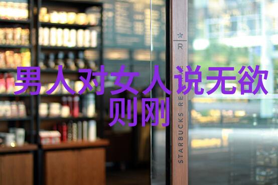 道教圣贤揭秘传统文化中的代表人物