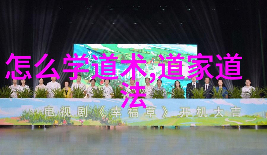 老子道德经与道教哲学