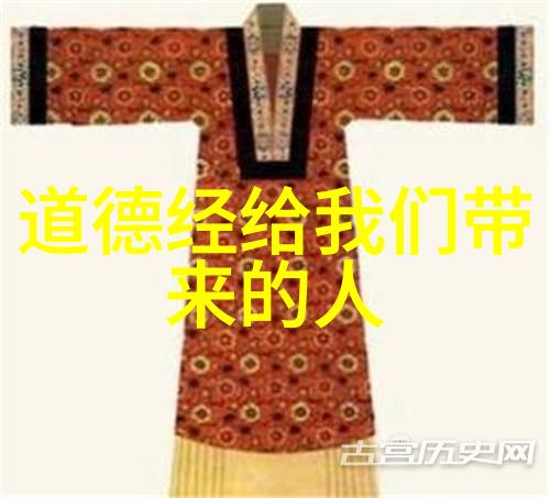 道家秘录隐世智者之谜