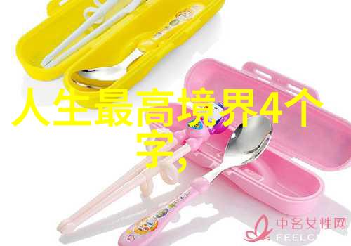 感悟人生修炼自我怎样用心态调整面对生活中的挫折