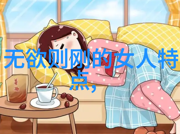 极品白丝校花的迷人魅力