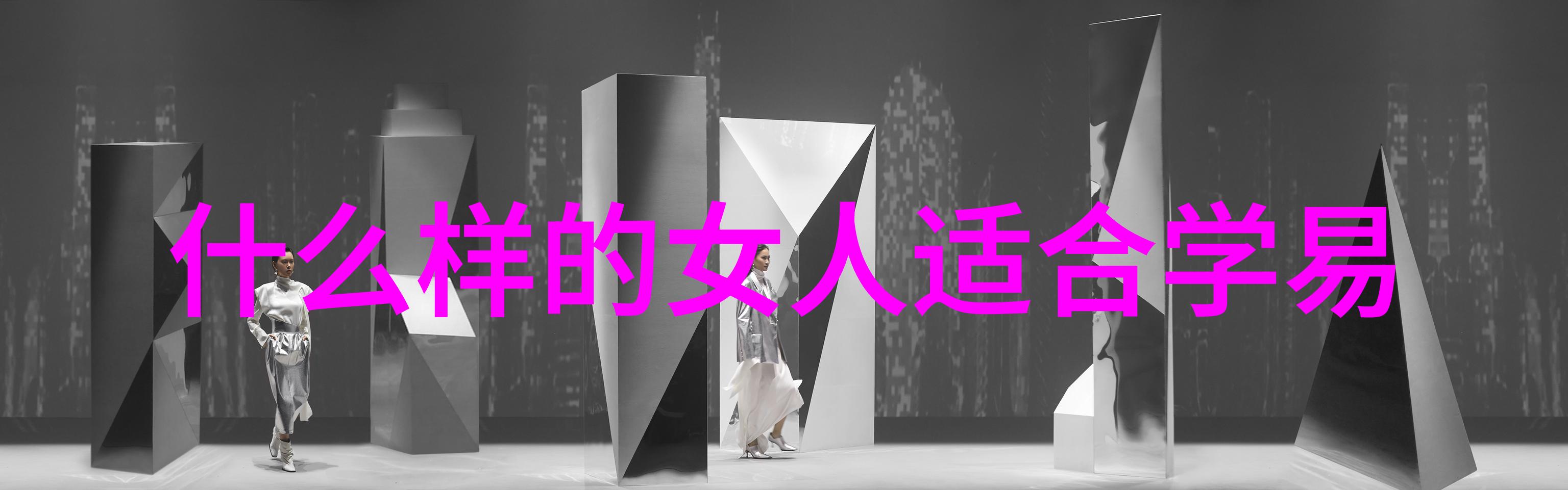 现代道家代表人物我看这些大侠们怎么啦