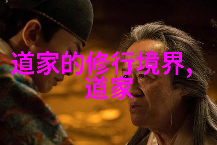 秘境启示九字真言的修炼之道
