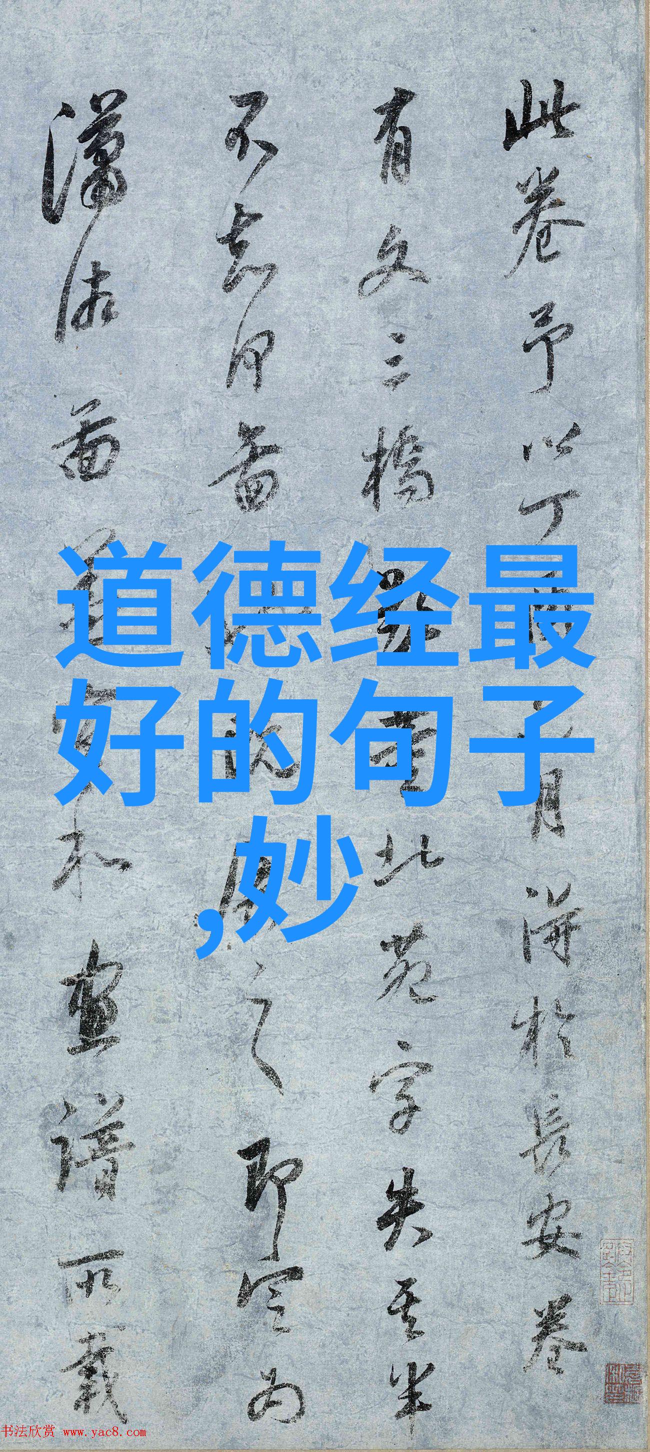 天界之战四大菩萨谁是最强的英雄
