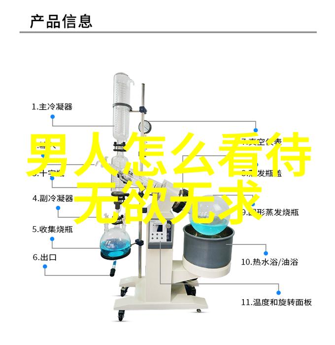 道德经中的执一哲学探索简约与内在力量的完美结合