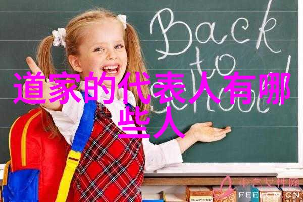 常无为而无不为岁月的韵律与生命的旋律