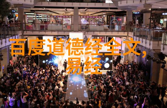 解读兰亭集序中的书法技巧与美学意涵