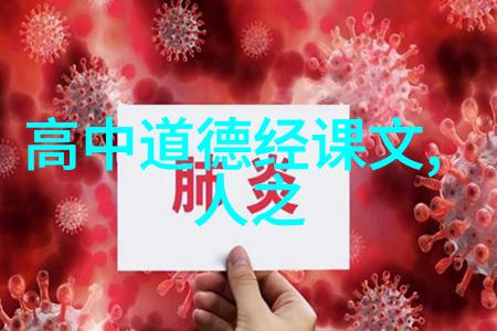 黄帝与道教之源