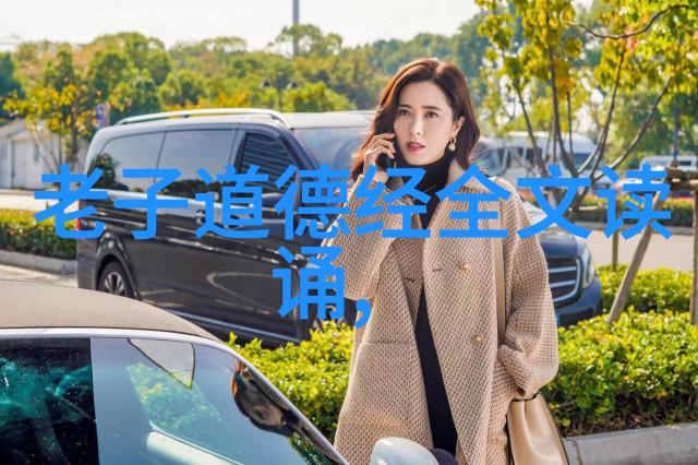 汉朝道家代表人物老子与庄周探秘他们的智慧生活