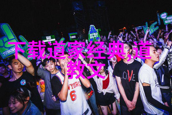 艺术创作中的灵感来源无为是怎样激发创意的