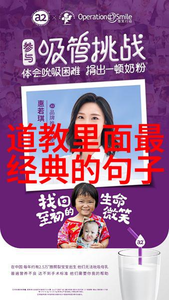 道家八段锦教学视频完整版揭秘古老功夫的精髓