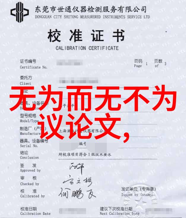 好听的道观名称寻找那片古老山谷里的清风幢