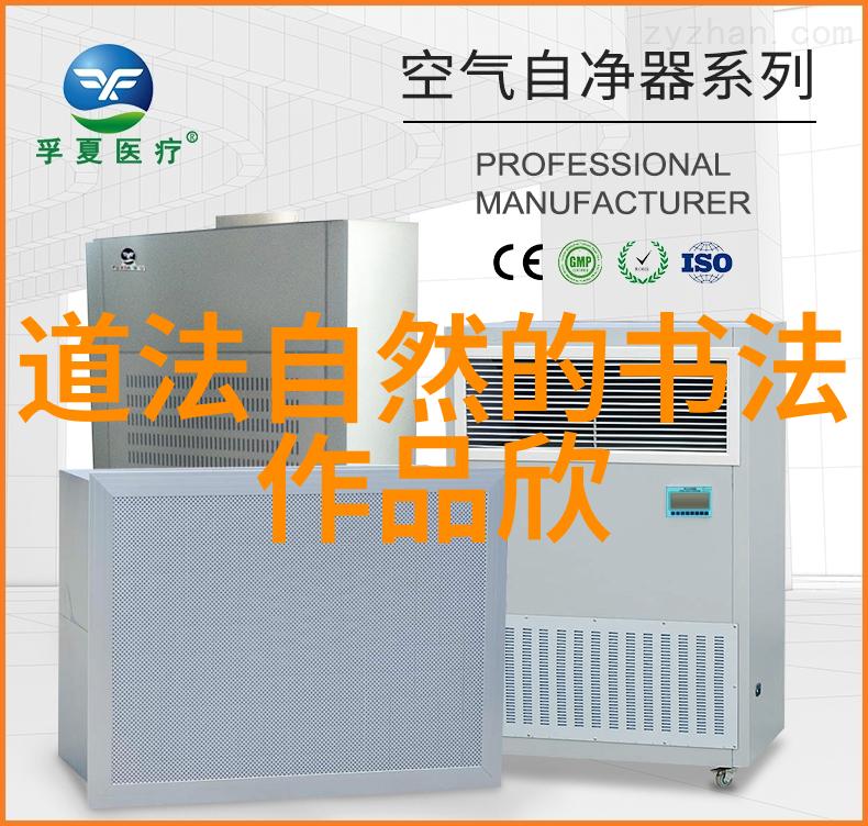 道家故事我亲历的那段修行奇遇