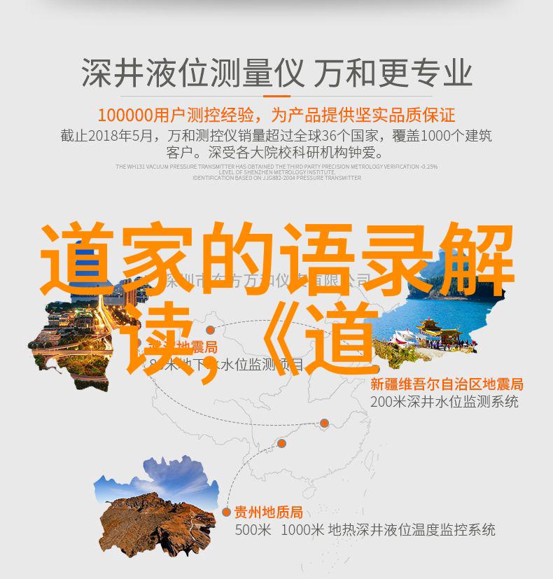 道德经全文及白话译文完整版-探索道家智慧道德经全文解读与白话翻译