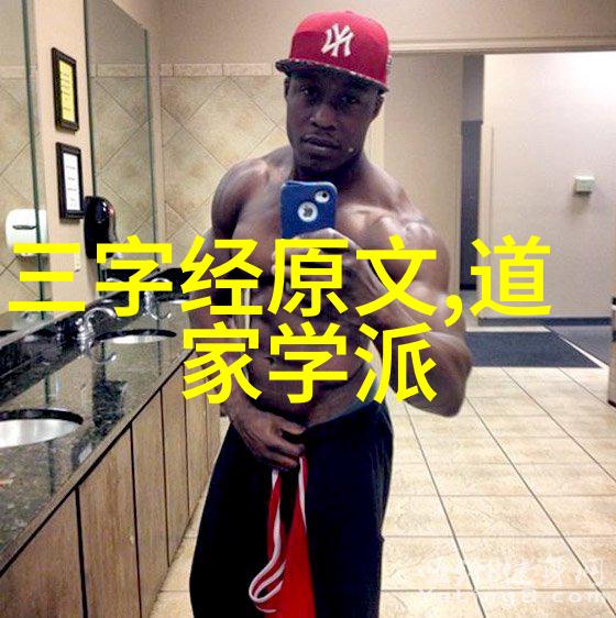 老子之前的道家人物古人智慧的探索者们他们是如何理解天地之间最深层次的真理