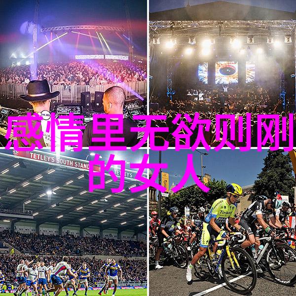 天人合一思想在道教经文中的体现