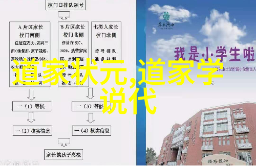 古典智慧新传播通过道德经81章全文拼音改变我们对中国文化的认识