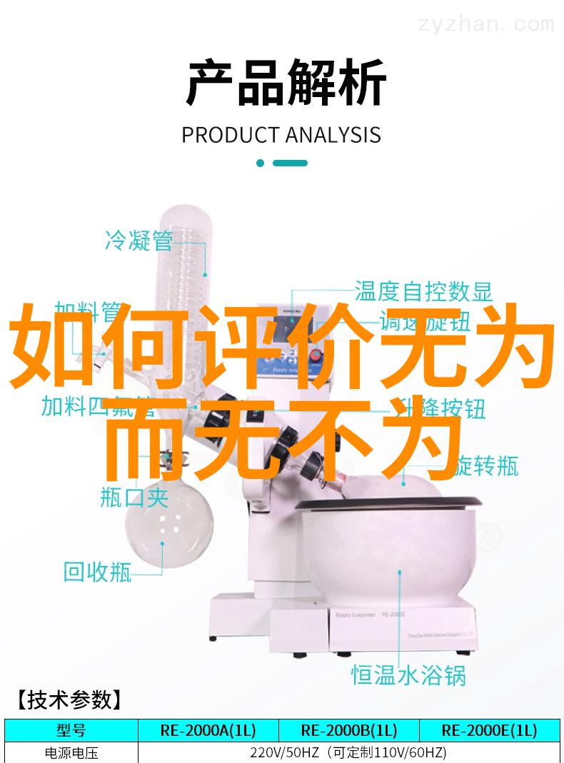 正版道德经-解读古典智慧正版道德经的哲学深度