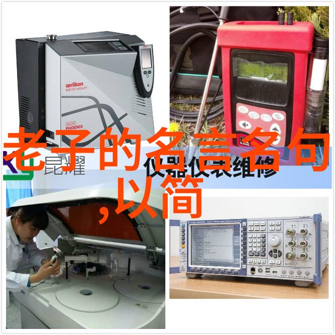道家都有哪些人物名字我来告诉你这些古老智者的名字
