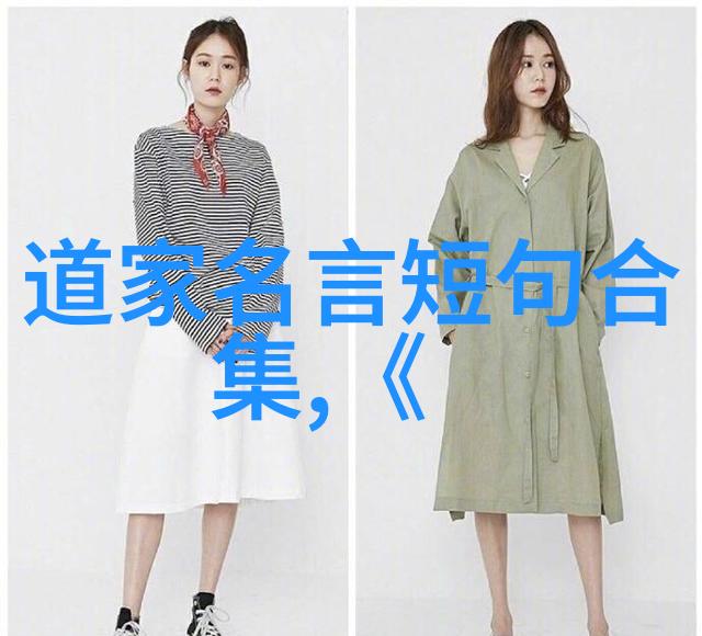 道教的主要人物寻幽探秘的修行者们