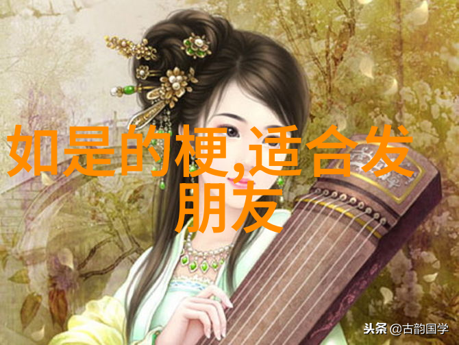 道教神秘人物探秘从老子到张三丰的修炼之路