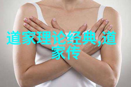 刘伯温算命师还是道家的传人