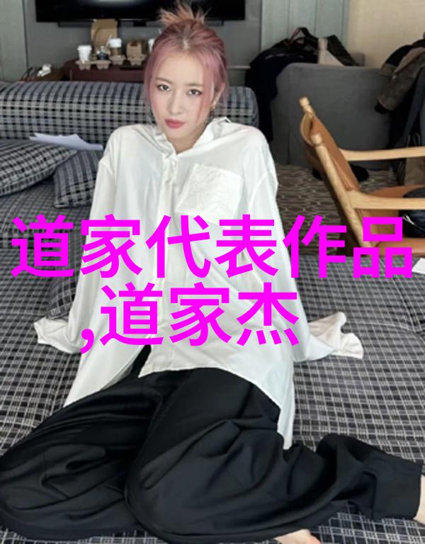 天界启示修仙之谜解开