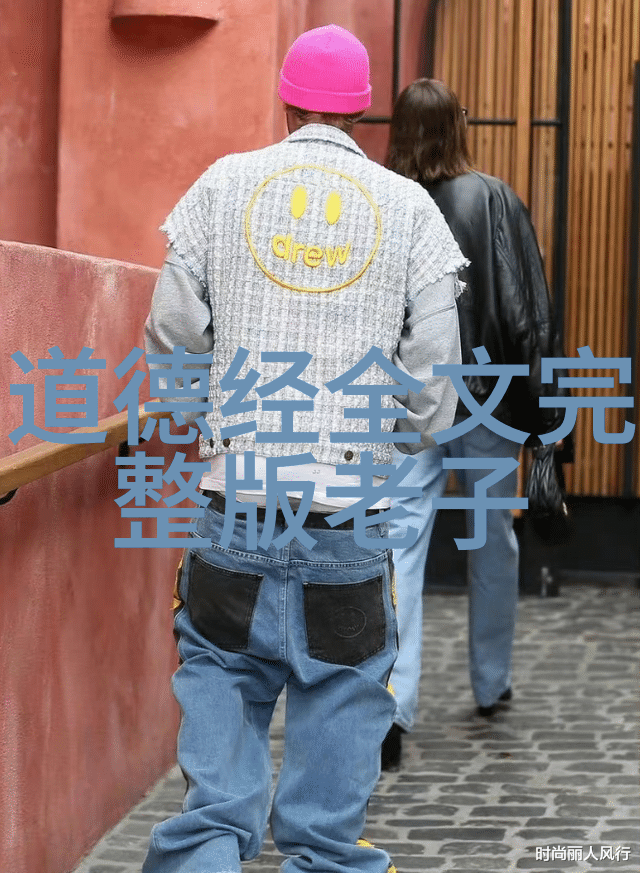 探索道家文化的核心哲学与实践
