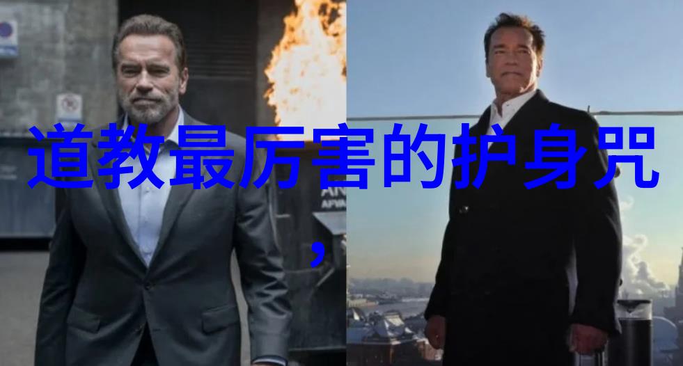道教人物地位排名大全道教圣贤名单老子庄周张良等