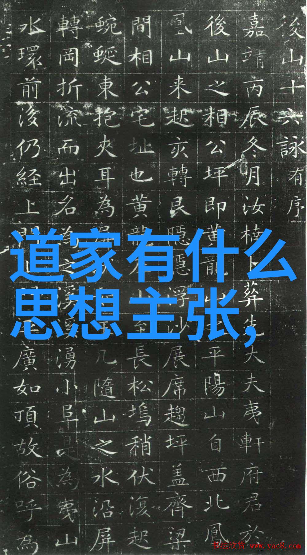 笑谈道家古人幽默智慧集