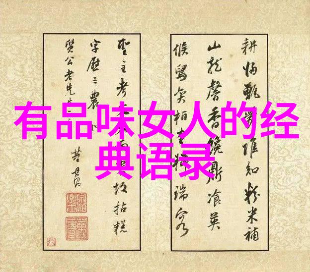 探索未知从零到玄学大师的奇妙旅程