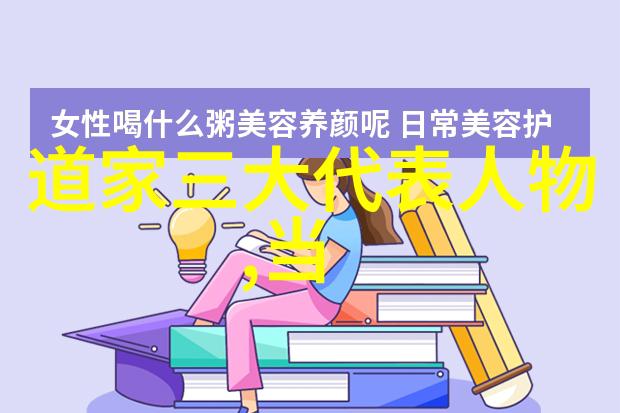 无欲则刚这个概念对年轻女性的心理健康和情感发展有什么样的意义