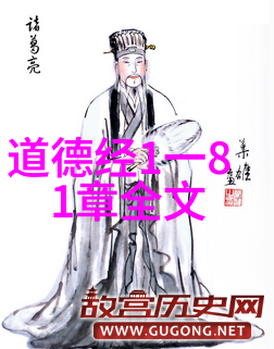 阴符经之谜