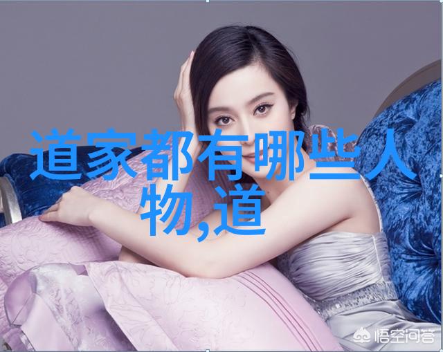 道教修行静心探幽