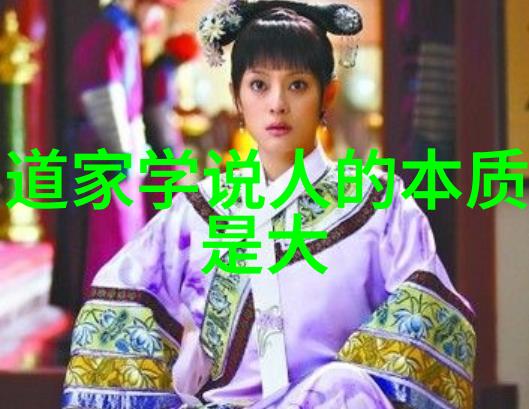 道观不宜人群六种性格类型
