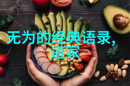 通过阅读原道这本书我们能否窥见弘一法師心中的世界和思想进程