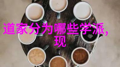 小学生道德经全文解读引领童心的智慧宝库