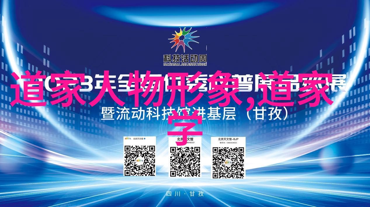 顺应自然深入探究老子无为而无不为的哲学之谜