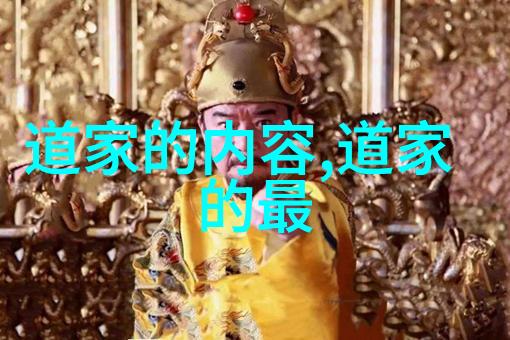 女生说大道至简女性生活智慧
